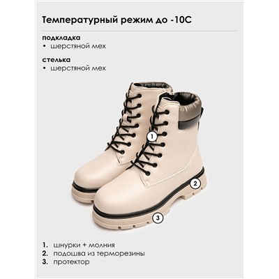 493876 PLAYTODAY Ботинки