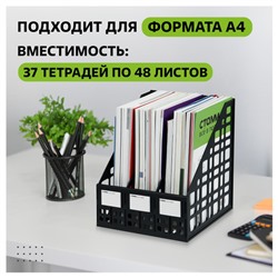 Лоток для бумаг вертикальный  3 отд. сборный пластиковый черный ЛТВ-63720/ЛТ81 Стамм
