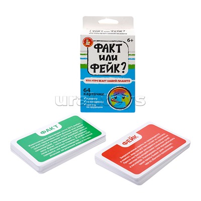Игра настольная "Факт или фейк? Что угрожает нашей планете"
