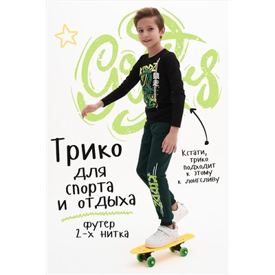 Брюки KIDDZ НАТАЛИ, 874627