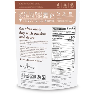 Navitas Organics, Дробленые органические какао-бобы, 227 г (8 унций)