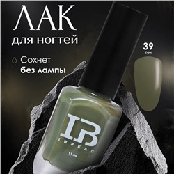 INBEAU Лак для ногтей зеленый тон 39 11 мл