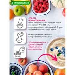 Крем каша овсяная с клетчаткой, 30 г х 7 порций