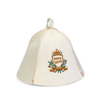 Шапка для бани и сауны «Жена царя», шерсть 50%, полиэфир 50%, белая
