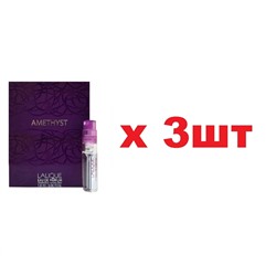 Туалетная вода Lalique Amethyst 1,8мл edp жен 3шт