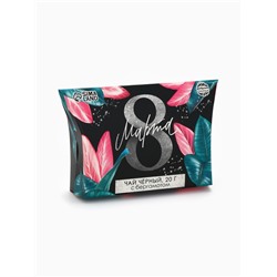 Чай подарочный чёрный «8 Марта» с бергамотом, 20 г