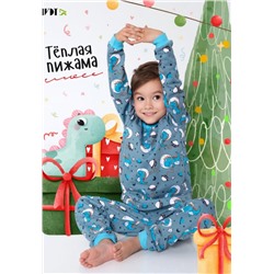 КосмоДино - детская пижама теплая (Серый)