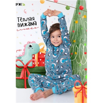 КосмоДино - детская пижама теплая (Серый)