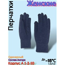 Перчатки #23077891