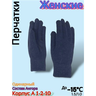 Перчатки #23077891