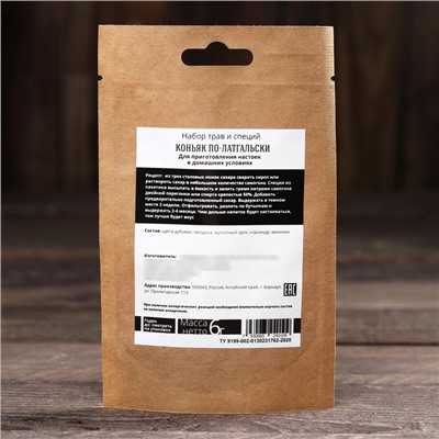 Подарочный набор для приготовления алкоголя «Коньяк»: набор трав и специй, штоф 500 мл., инструкция