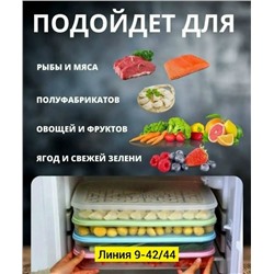 Артикул #23104695