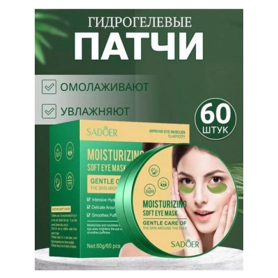 Артикул #22758559