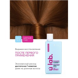 Профессиональный восстанавливающий бальзам для сухих и пористых волос с кератином и протеинами пшеницы, 250 мл ULAB