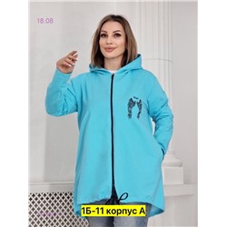 Кардиган 1979427-3