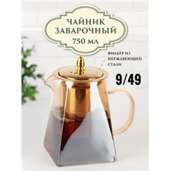 Чайник #22966877