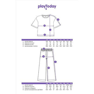 Комплект (Футболка+Брюки) PLAYTODAY, 1074797