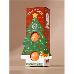 Бомбочки для ванны «Тепла и уюта», 3×120 г, аромат апельсиновый пунш, URAL LAB