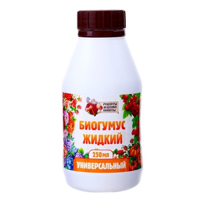 Органическое удобрение «Биогумус» Рецепты дедушки Никиты, 0.25 л