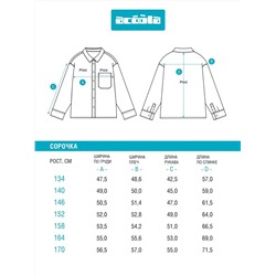 Acoola Сорочка 20110280218