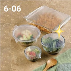 силиконовые крышки пленки Stretch And Fresh 4штуки