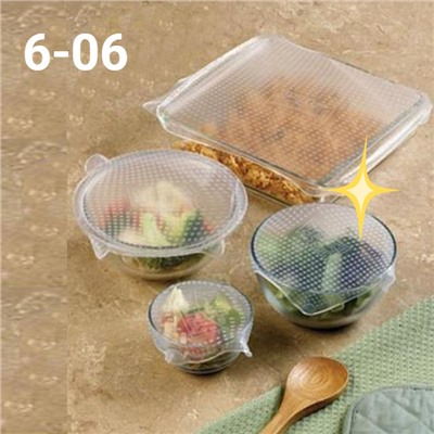 силиконовые крышки пленки Stretch And Fresh 4штуки