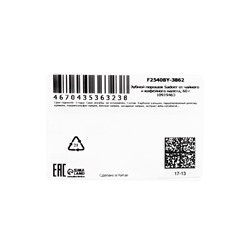 Зубной порошок Sadoer от чайного и кофейного налета, 60 г