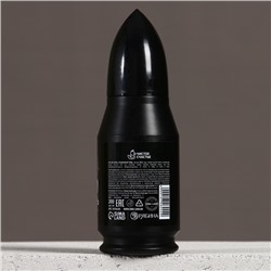 Гель для душа пуля «Тому, кто бьёт в цель», 200 мл, аромат мужского парфюма, Чистое счастье