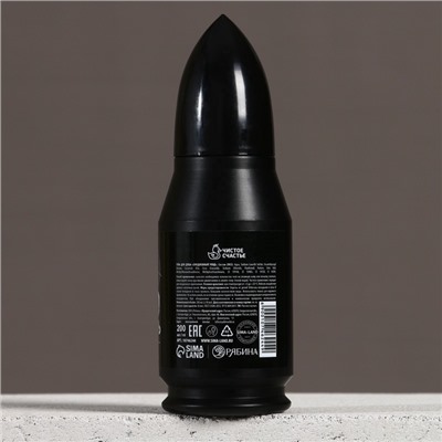 Гель для душа пуля «Тому, кто бьёт в цель», 200 мл, аромат мужского парфюма, Чистое счастье