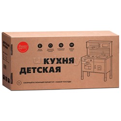 Детский игровой набор "Кухня" в коробке