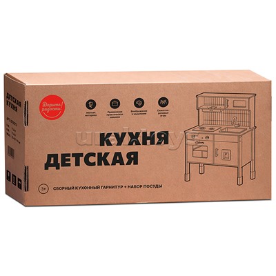 Детский игровой набор "Кухня" в коробке