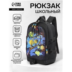 Рюкзак молодёжный на молнии, с карманами, с рисунком, размер 31×16×42 см, чёрный/голубой