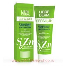 LIBREDERM Серацин Крем-Скраб очищающий с эко-гранулами 75 мл