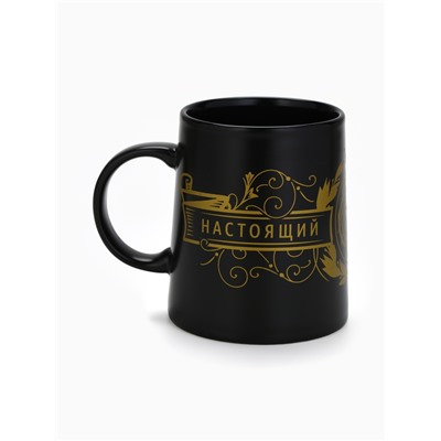 Кружка чайная керамическая «Настоящий мужчина», 380 мл