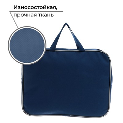 Папка для труда, А4, текстильная, 35×27×7 см «Школа»