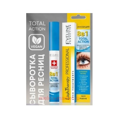 Eveline Сыворотка для ресниц 8в1 LASH THERAPY PROFESSIONAL 10мл(срок до 11.23)