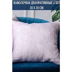 Наволочка декоративная EASY 35*35 НАТАЛИ, 1075512