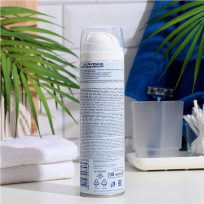 Гель для бритья Exxe Sensitive, для чувствительной кожи, 200 мл