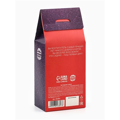 Чай чёрный «Любимому воспитателю», вкус: мята, 100 г