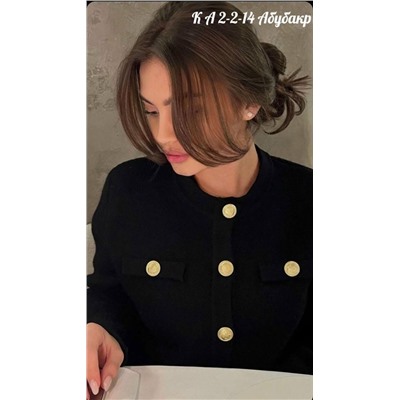 Кардиган #23054638