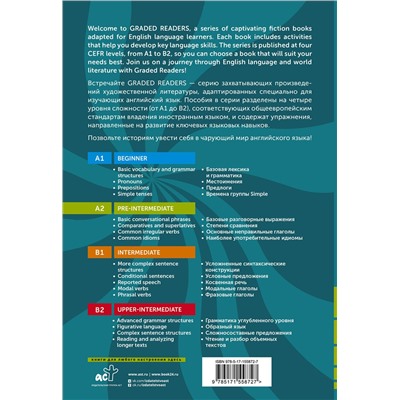 АСТ Lewis Carroll "Alice`s Adventures in Wonderland. A2"