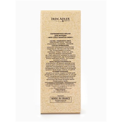 Парфюмерное масло женское Free Sense Vanilla Mix, 8 мл (по мотивам Vanilla Blend (Zielinski & Rozen)