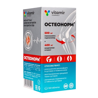 Остеонорм «Витамир», для здоровья костей и суставов, 100 таблеток