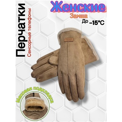 Перчатки #23071813