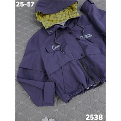 Ветровка 2538 синий