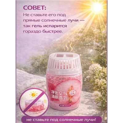 Жидкий  освежитель воздуха с ароматом персика, 260 мл