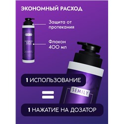 Бальзам для волос Semily, нейтрализатор желтизны, для светлых волос, 400 мл