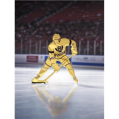 Брошь «Хоккеист»