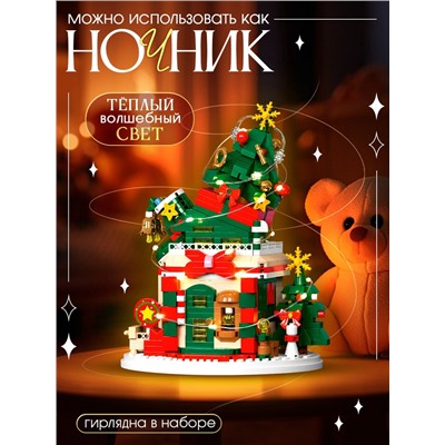 Конструктор «Новогодние истории. Ёлочка», с гирляндой, 909 деталей