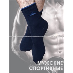 5 ПАР - ЮстаТекс носки мужские укороченные спортивные 1с20 с лайкрой ЧЕРНЫЕ
